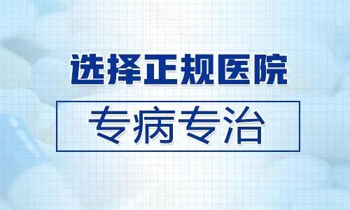 阳痿早泄原因,阳痿早泄症状,阳痿早泄药物,阳痿早泄危害,阳痿早泄治疗