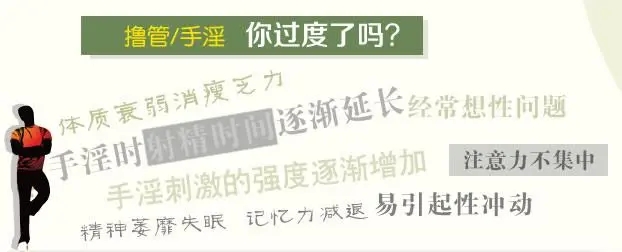 性功能障碍治疗,性功能障碍原因,性功能障碍症状,性功能障碍危害