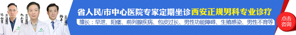 前列腺炎症状,前列腺炎用药,前列腺炎治疗,前列腺炎药物