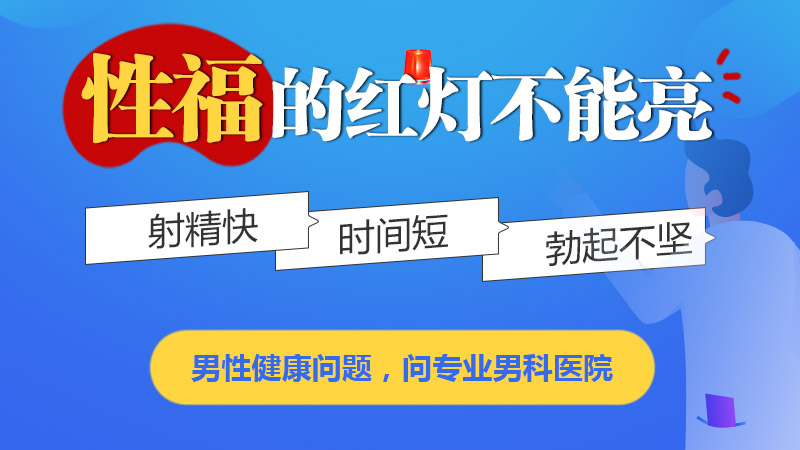 包皮包茎区别,包皮包茎图片,包皮包茎危害,包皮包茎手术,包皮包茎费用