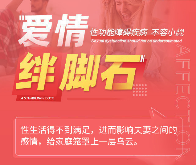 勃起功能障碍预防,勃起功能障碍病因,勃起功能障碍治疗,勃起功能障碍症状,勃起功能障碍诊断