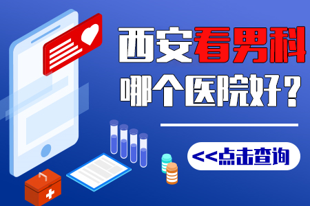 包皮过长检查,包皮过长预防,包皮过长病因,包皮过长表现,包皮过长症状,包皮过长危害