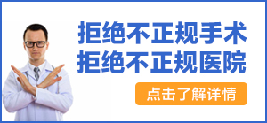 前列腺炎症状,前列腺炎表现,前列腺炎病因,前列腺炎预防,前列腺炎检查,前列腺炎危害