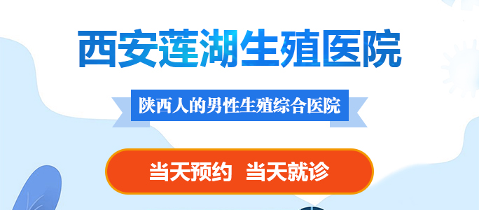 前列腺增生症状,前列腺增生表现,前列腺增生病因,前列腺增生预防,前列腺增生检查,前列腺增生危害